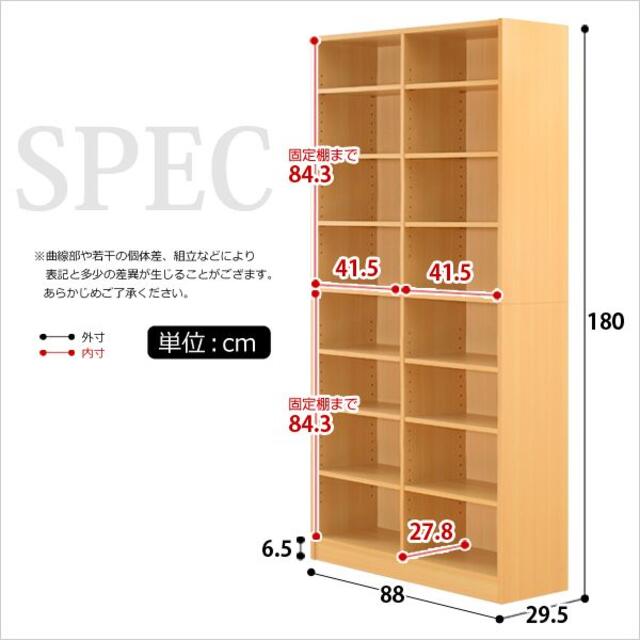 多目的ラック マガジンラック（幅90cm）本棚 1