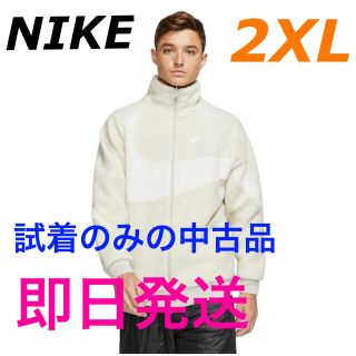 ナイキ(NIKE)のuda様 ナイキ ボア フリース フルジップ リバーシブル ジャケット(ブルゾン)