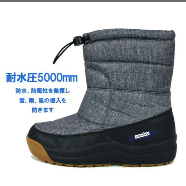 THE NORTH FACE(ザノースフェイス)の新品未使用！スノーブーツ24-25センチ！スキーブーツスパイク付 キッズ/ベビー/マタニティのキッズ靴/シューズ(15cm~)(ブーツ)の商品写真