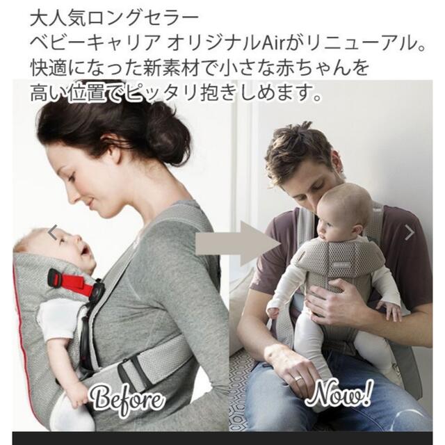 BABYBJORN(ベビービョルン)の美品☆ベビービョルンミニ☆ キッズ/ベビー/マタニティの外出/移動用品(抱っこひも/おんぶひも)の商品写真