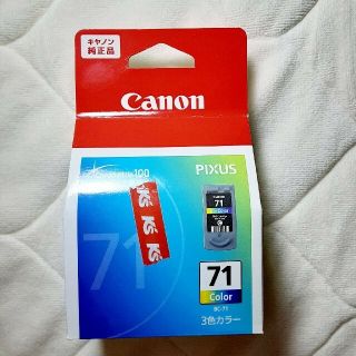 キヤノン(Canon)のCanon キャノン PIXUS ピクサス　ファインカートリッジ BC-71(PC周辺機器)