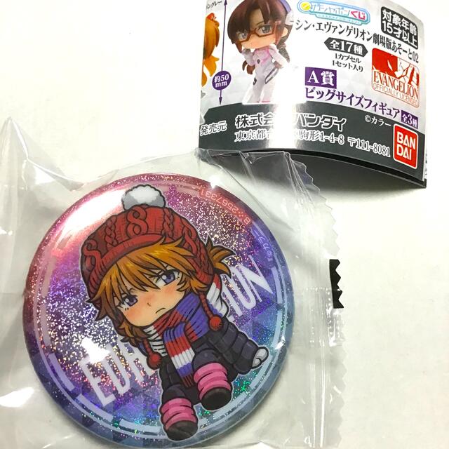 アスカ(幼少期) 缶バッジの通販 by みすね's shop|ラクマ アスカ(幼少期) 缶バッジの通販 by みすね's shop|ラクマ