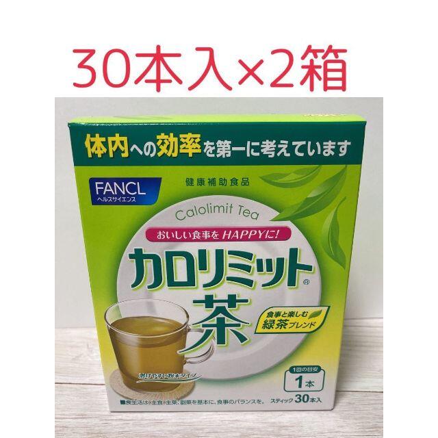 sachi様コーヒー30本 飲料/酒 コーヒー www.vepafarm.it