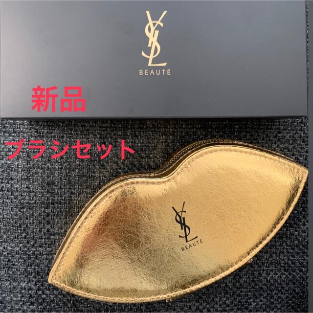 YSL ファンデーション＆リップ