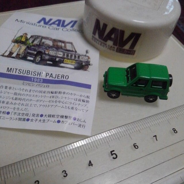 NAVI 三菱 パジェロ ダイドー ミニカー エンタメ/ホビーのおもちゃ/ぬいぐるみ(ミニカー)の商品写真