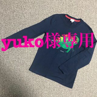 ポールスミス(Paul Smith)の【中古】ポールスミスジュニア 8A カットソー(Tシャツ/カットソー)