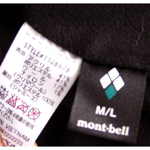 mont bell(モンベル)のベレー帽　ニットキャップ　★新品　M／L　mont dell　モンベル　e135 メンズの帽子(ニット帽/ビーニー)の商品写真