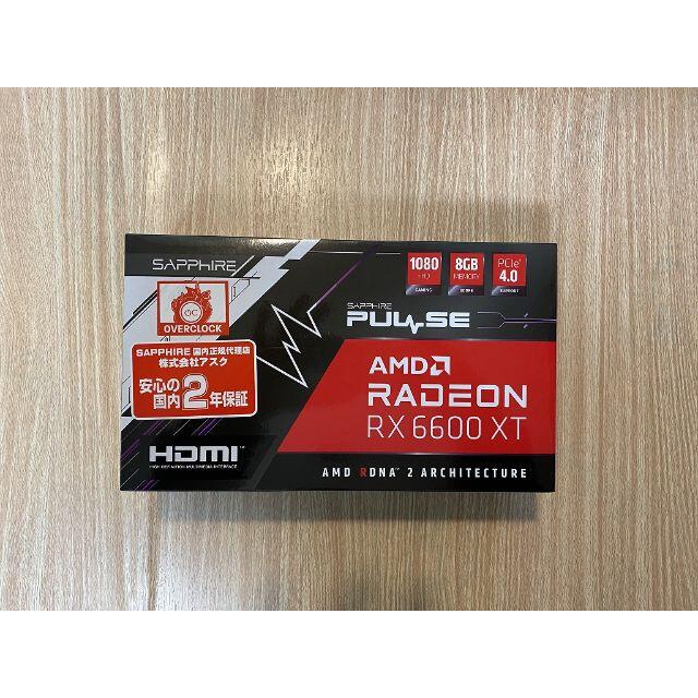 2048ユニットメモリ新品 納品書付 PULSE Radeon RX 6600XT GAMING OC