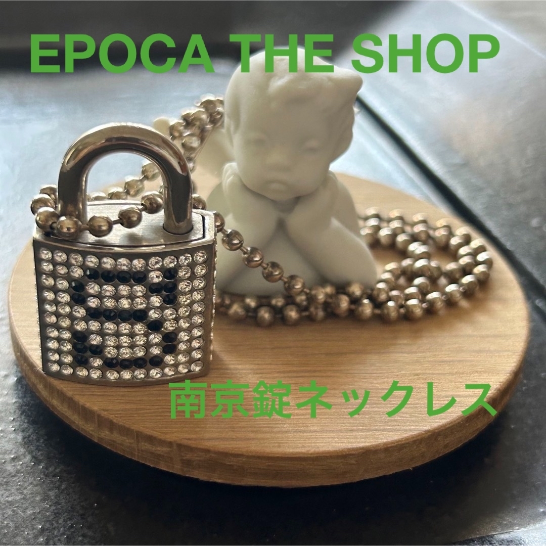 EPOCA(エポカ)のEPOCA THE SHOP★エポカザショップ 南京錠 ネックレス(チェーン付) レディースのアクセサリー(ネックレス)の商品写真