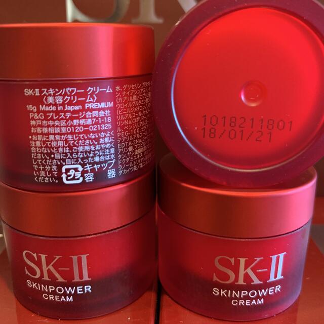 SK-II sk2エスケーツー スキンパワークリーム(美容クリーム)15gx5個 2