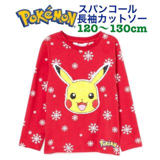 エイチアンドエム ポケモン 子供 Tシャツ/カットソー(女の子)の通販 23 エイチアンドエム ポケモン 子供 Tシャツ/カットソー(女の子)の通販 23