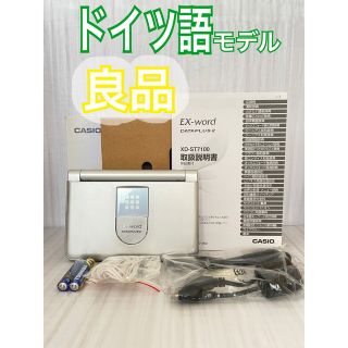 ふるさと納税 良品 電子辞書 Xd St7100 オックスフォードドイツ語辞典 C08 Pc タブレット Dastaknews Com ふるさと納税 良品 電子辞書 Xd St7100 オックスフォードドイツ語辞典 C08 Pc タブレット Dastaknews Com