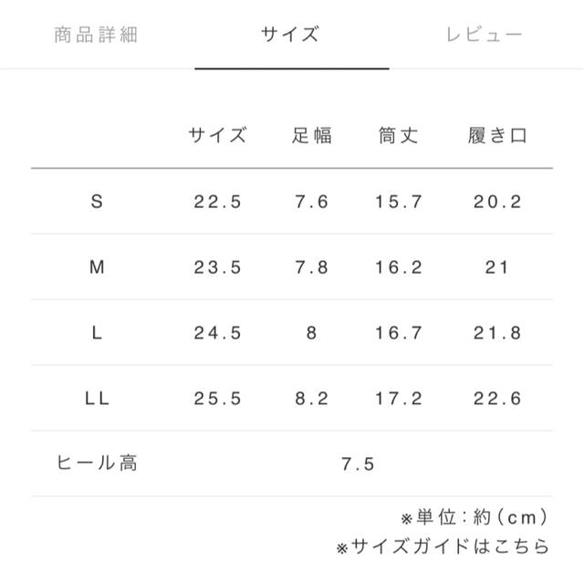 RANDA(ランダ)のRANDA  ソフトストレッチニットソックスブーツ レディースの靴/シューズ(ブーツ)の商品写真