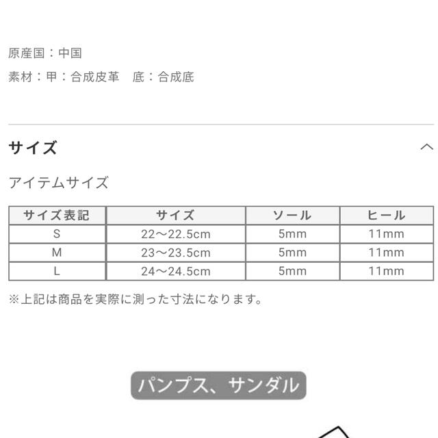 PLST(プラステ)の【値下げ中】PLST フェイクレザービットローファー レディースの靴/シューズ(ローファー/革靴)の商品写真