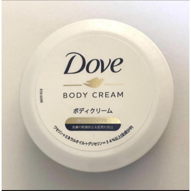 Unilever(ユニリーバ)のダヴ ボディークリーム 75ml 新品 2021年12月購入 送料込み 即購入可 コスメ/美容のボディケア(ボディクリーム)の商品写真