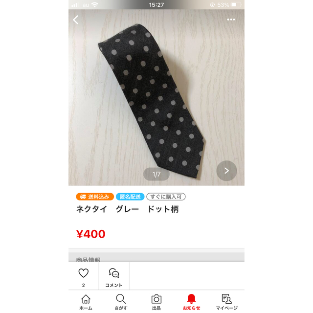 THE SUIT COMPANY(スーツカンパニー)の３点セット メンズのトップス(シャツ)の商品写真