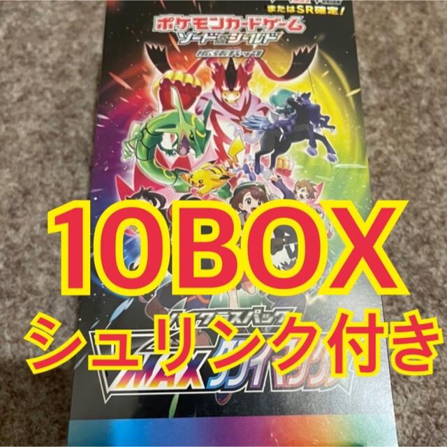 ポケモン - vmaxクライマックス　10BOX  シュリンク付き