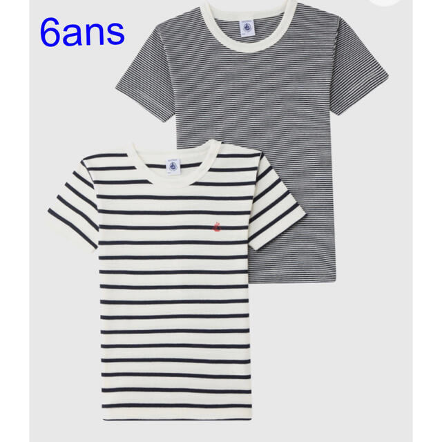 専用 プチバトー 新品半袖Tシャツ2枚組&3枚組 6ans/116cm
