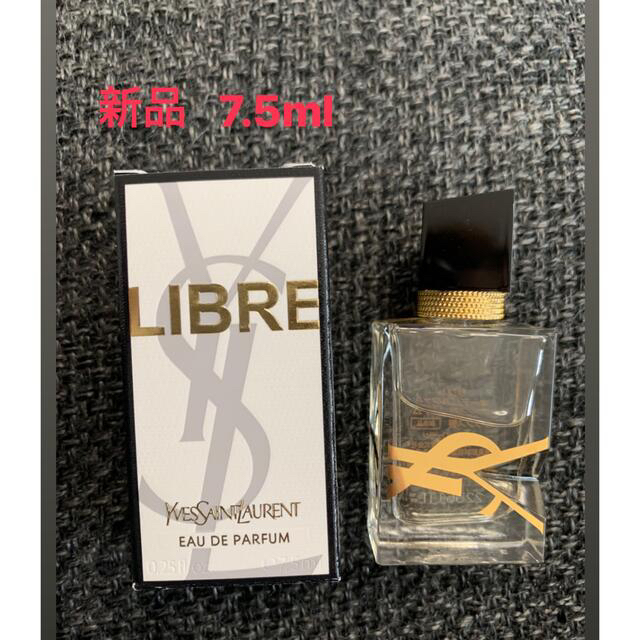 Yves Saint Laurent Beaute(イヴサンローランボーテ)のイヴサンローラン リブレ サンプル　7.5ml 香水　パルファム コスメ/美容の香水(香水(女性用))の商品写真