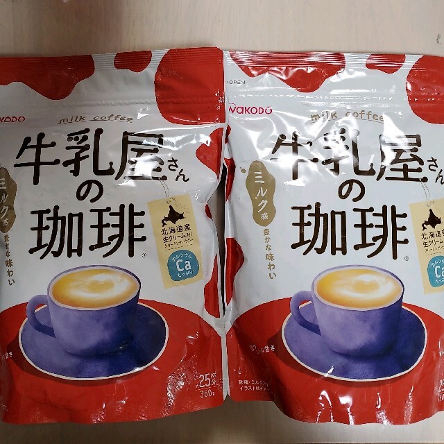 和光堂(ワコウドウ)の牛乳屋さんの珈琲 コーヒー カフェオレ 2個セット 新品 食品/飲料/酒の飲料(コーヒー)の商品写真