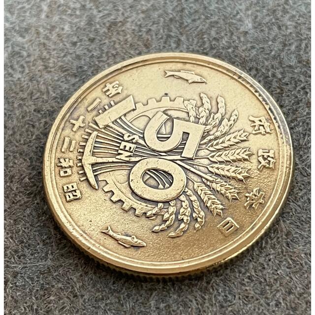 光線入り 昭和21年 大型50銭 黄銅貨 鳳凰の通販 by n's shop|ラクマ