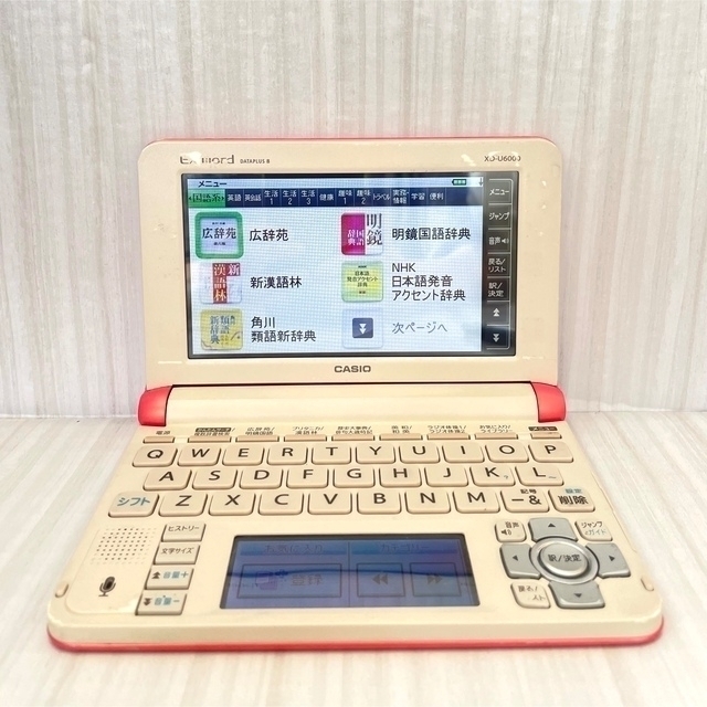 CASIO(カシオ)の電子辞書※総合モデル 説明書付 旅行俳句歴史料理ラジオ体操※C10 スマホ/家電/カメラのPC/タブレット(電子ブックリーダー)の商品写真