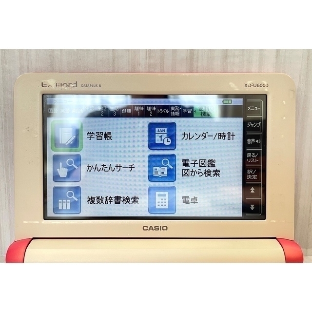 CASIO(カシオ)の電子辞書※総合モデル 説明書付 旅行俳句歴史料理ラジオ体操※C10 スマホ/家電/カメラのPC/タブレット(電子ブックリーダー)の商品写真