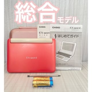 カシオ(CASIO)の電子辞書※総合モデル 説明書付 旅行俳句歴史料理ラジオ体操※C10(電子ブックリーダー)