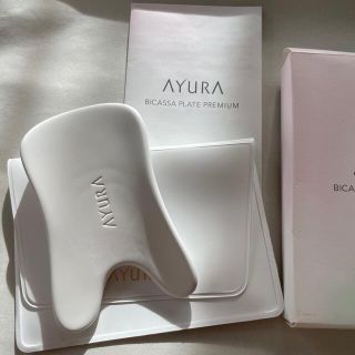 アユーラ(AYURA)のアユーラ ビカッサプレート プレミアム(ボディマッサージグッズ)