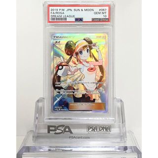 ポケモン(ポケモン)のポケモンカード PSA10 メイ SR  067/049(シングルカード)