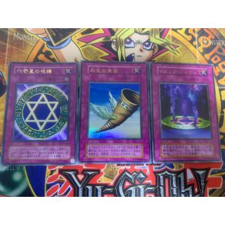 ユウギオウ(遊戯王)の遊戯王 初期版カード多数　まとめ売り(シングルカード)