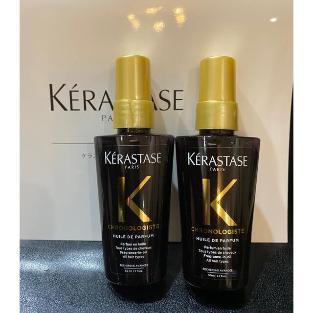 KERASTASE(ケラスターゼ)の新品 ケラスターゼ クロノジスト ユイル 50ml×2本=100ml コスメ/美容のヘアケア/スタイリング(オイル/美容液)の商品写真