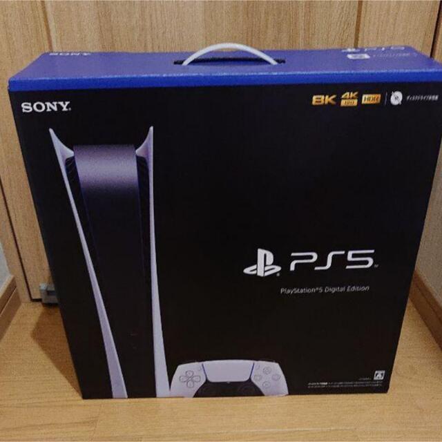 PS5 デジタルエディション本体