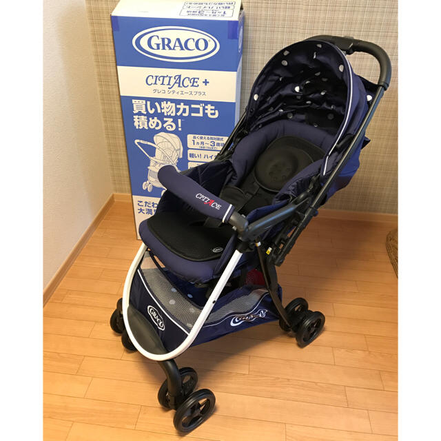 ★きれい GRACO CITIACE シティエース◆ハイシート◆1ヶ月～グレコ◆