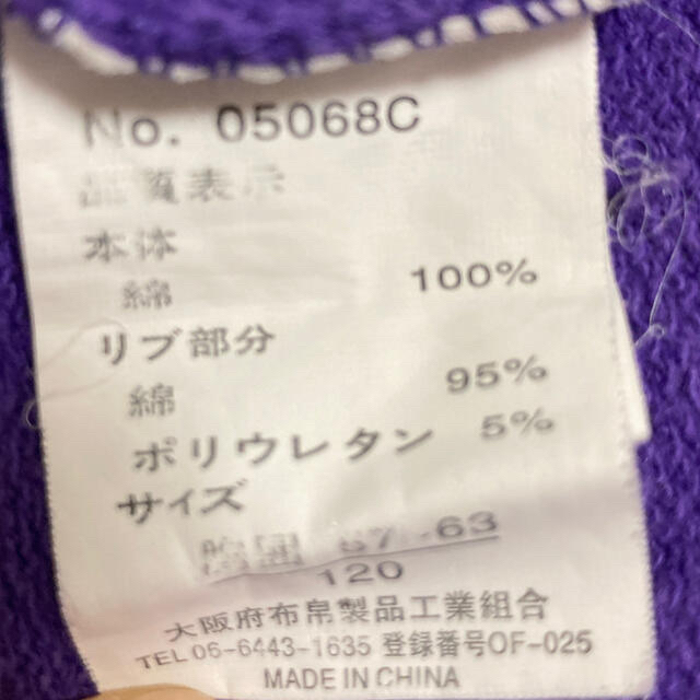 120センチ トレーナー  2枚セット キッズ/ベビー/マタニティのキッズ服女の子用(90cm~)(その他)の商品写真