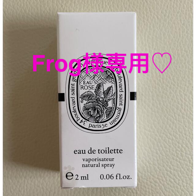 diptyque(ディプティック)のdiptyque ディプティック オードトワレ/オーローズ2ml コスメ/美容の香水(香水(女性用))の商品写真