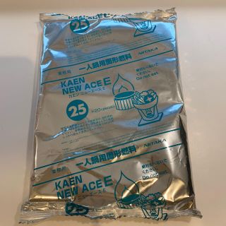 カエンニューエース 一人鍋用固形燃料　25g 20個アルミ皿付　ニイタカ(調理器具)