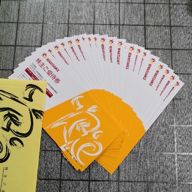 匿名配送 最新 ルネサンス 株主優待券 20枚 - poprostuposadz.pl