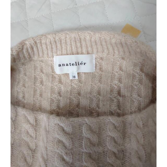 anatelier(アナトリエ)のフラップポケットデザインニット レディースのトップス(ニット/セーター)の商品写真