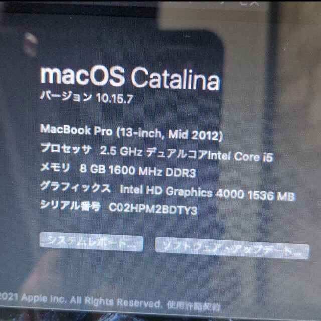 再値下げMacBook Pro 2012 mid 1TB大容量ストレージジャンク | www ...