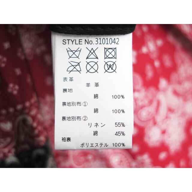 schott(ショット)のSchott 20SS SOLID C.R.J. BANDANA LINING メンズのジャケット/アウター(ライダースジャケット)の商品写真