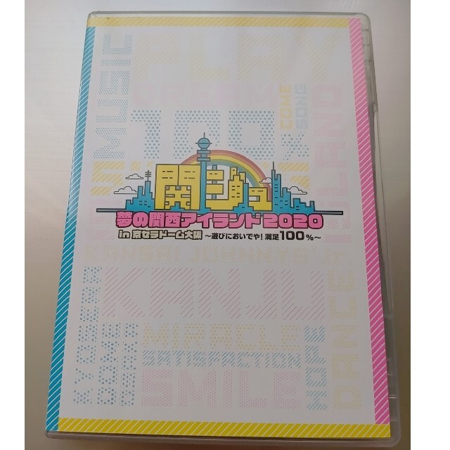 関西ジャニーズJr 京セラ DVD エンタメ/ホビーのDVD/ブルーレイ(アイドル)の商品写真