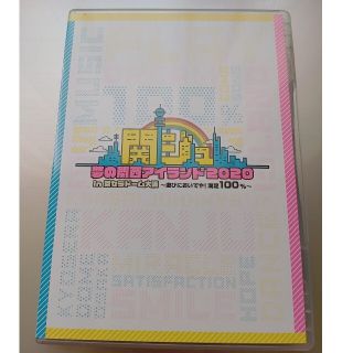 関西ジャニーズJr 京セラ DVD(アイドル)