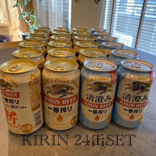 キリン(キリン)のKIRIN 一番搾り、清澄み　24缶SET 食品/飲料/酒の食品/飲料/酒 その他(その他)の商品写真