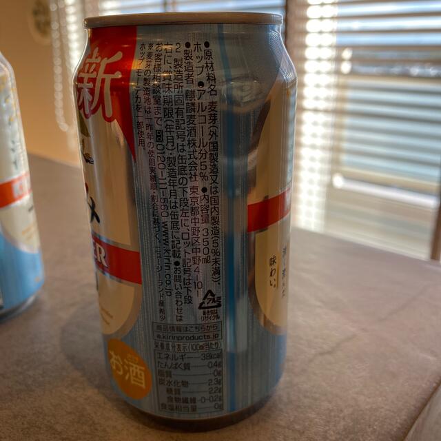 キリン(キリン)のKIRIN 一番搾り、清澄み　24缶SET 食品/飲料/酒の食品/飲料/酒 その他(その他)の商品写真