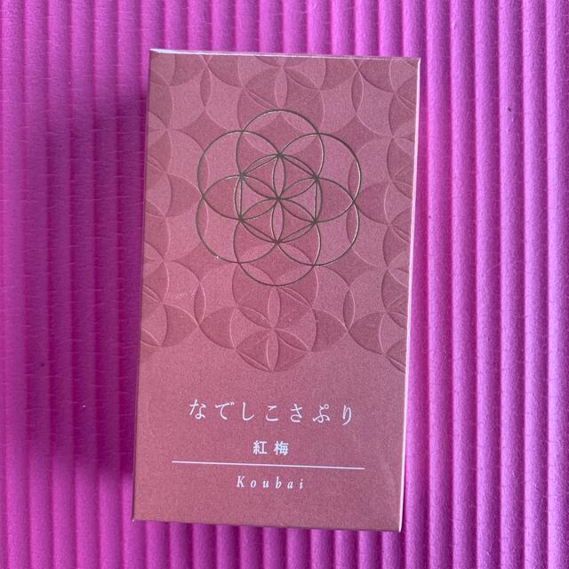 なでしこさぷり 紅梅4個セット - nghiencuudinhluong.com なでしこさぷり 紅梅4個セット - nghiencuudinhluong.com