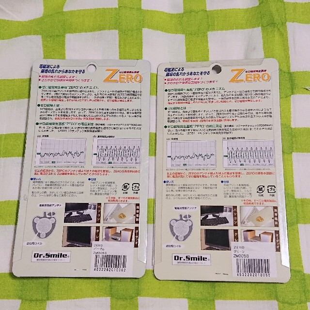 ゼロ磁場発生基板 ZERO 2点セット 日本製 エンタメ/ホビーのエンタメ その他(その他)の商品写真