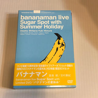 bananamana　live　Sugar　Spot　with　Limited　(お笑い/バラエティ)