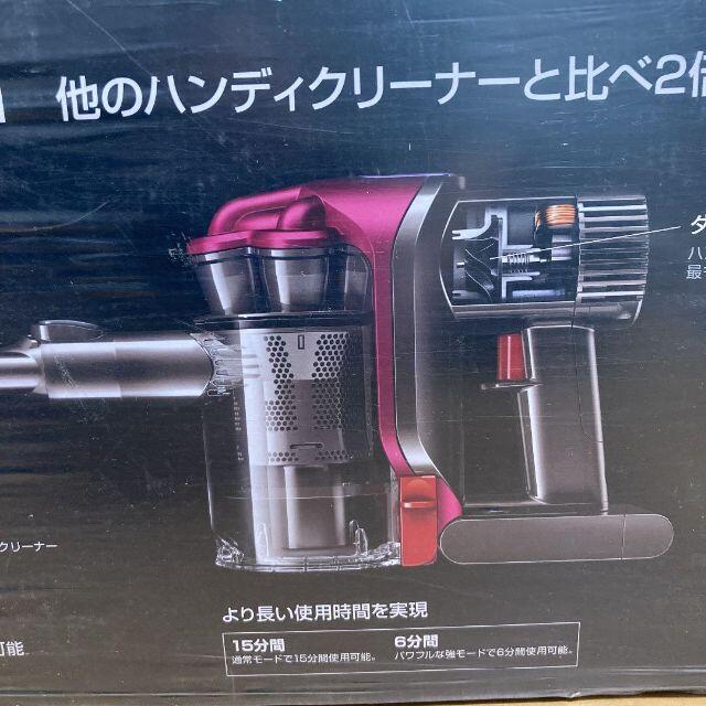 dyson DC34　新品未開封品です。　年末年始のお掃除に！