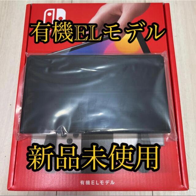 画面本体のみです！有機ELディスプレイモデル！付属品・外箱なし 1